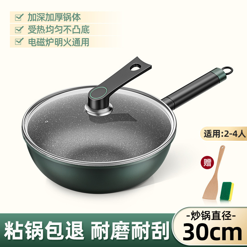 麦飯石は小さい炒め鍋をつけないで、家庭用炒め鍋のフライパンとステーキのフライパンの台所通用のかまどの鍋は卸売りします。|undefined