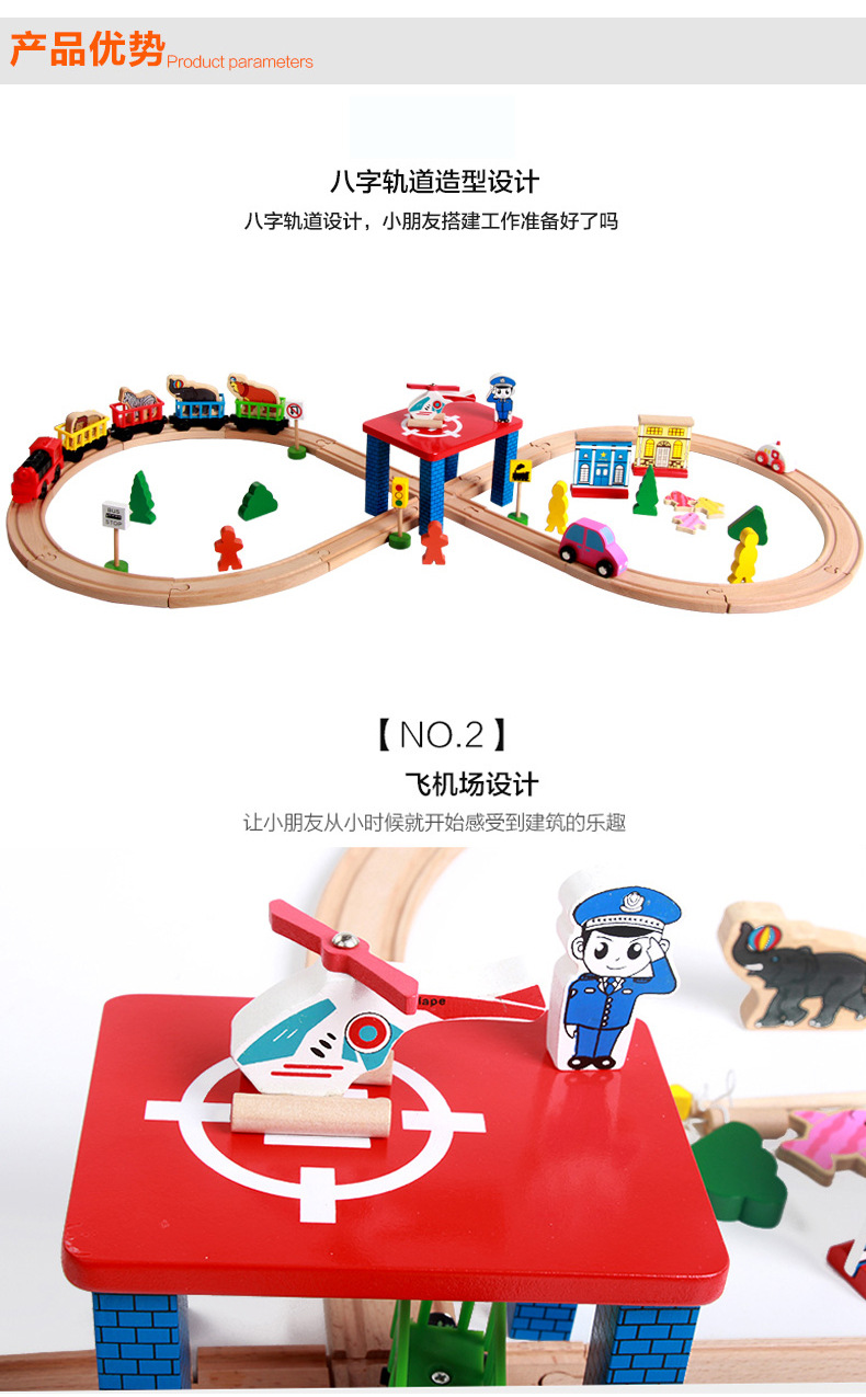 55件轨道790 (3).jpg