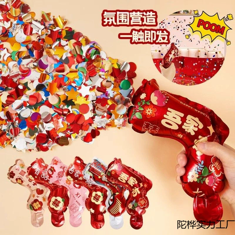 Свадебный салют, свадебный пистолет, надувной пистолет для фейерверков, подарочный пистолет-трубка, ручной распылитель, свадебные принадлежности