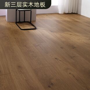 新三层实木地板15mm家用防水耐磨纯实木复合地暖环保高端原木风-阿里巴巴