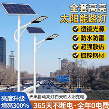 ̫���·�������·led�����r��ߗU��5��6��8���������ݱ۟��U