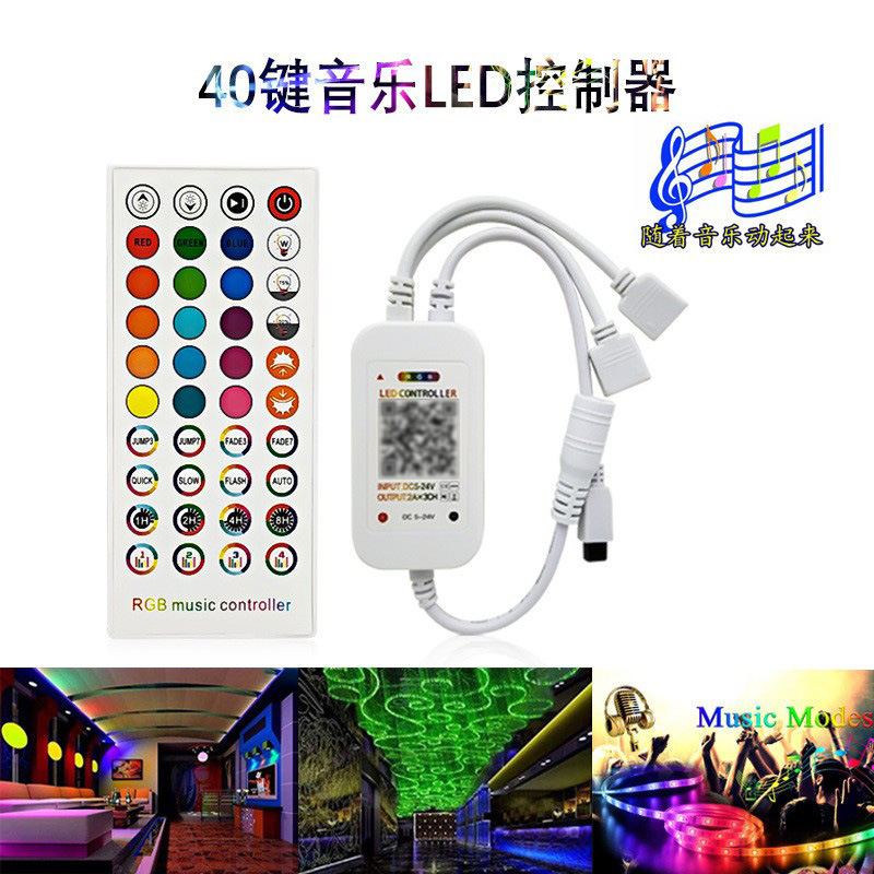 Manufacturer's 40-key Bluetooth music controller, colorful LED string light controller, smart app voice-controlled LED strip controller