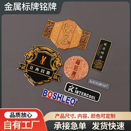 标签、标牌;徽章