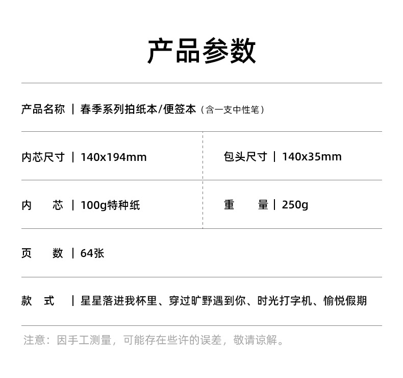 详情_04
