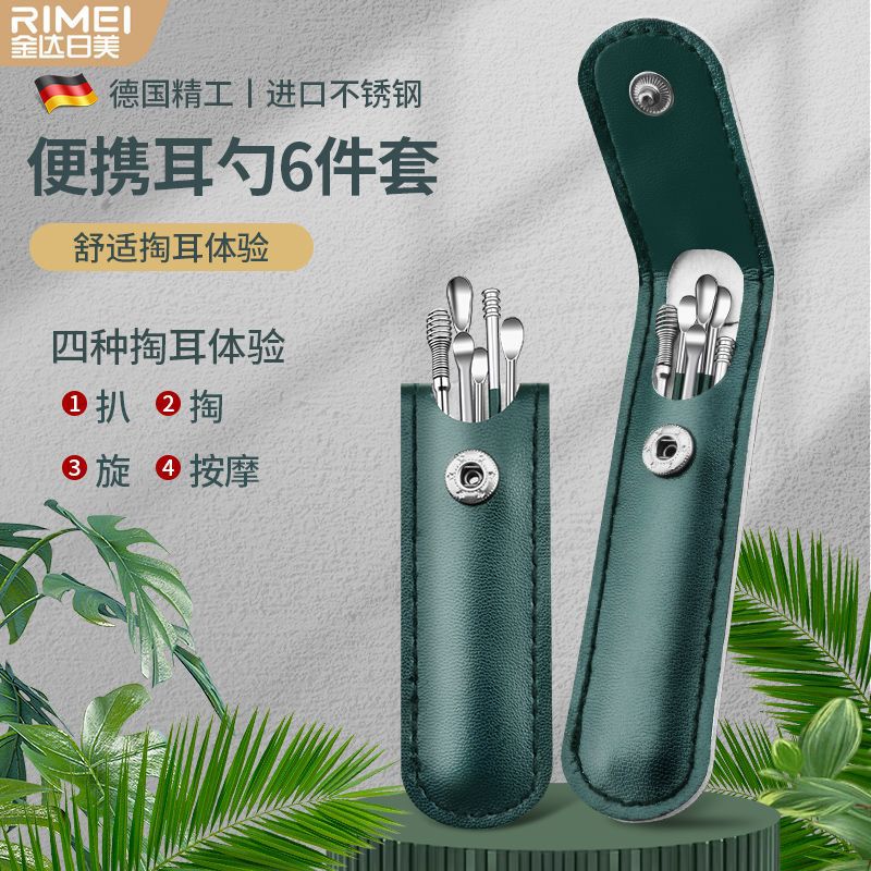 Orejas portátiles Jinda Rimei orejas orejas set orejas herramientas domésticas en stock