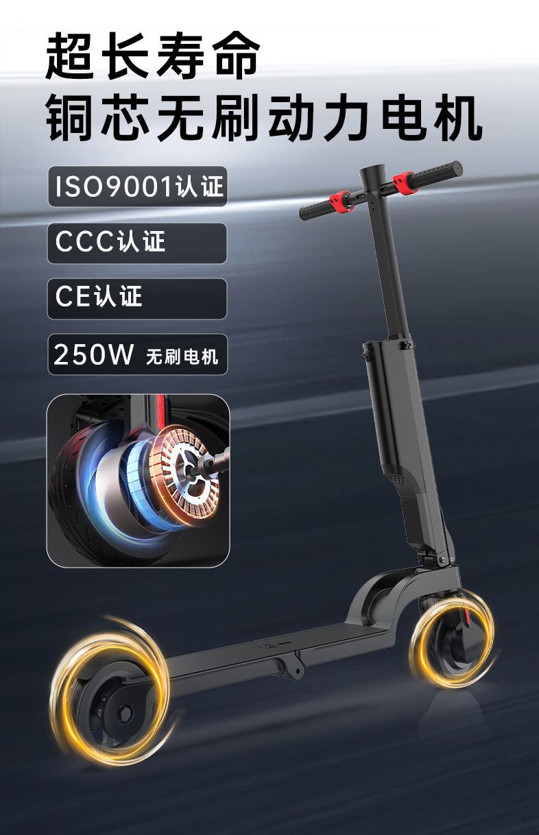 Folding X6 Electric Scooter Ultra-Light Adult Mini Small Electric Vehicle Ultra-Light Portable Mobility Tool Electric Bike