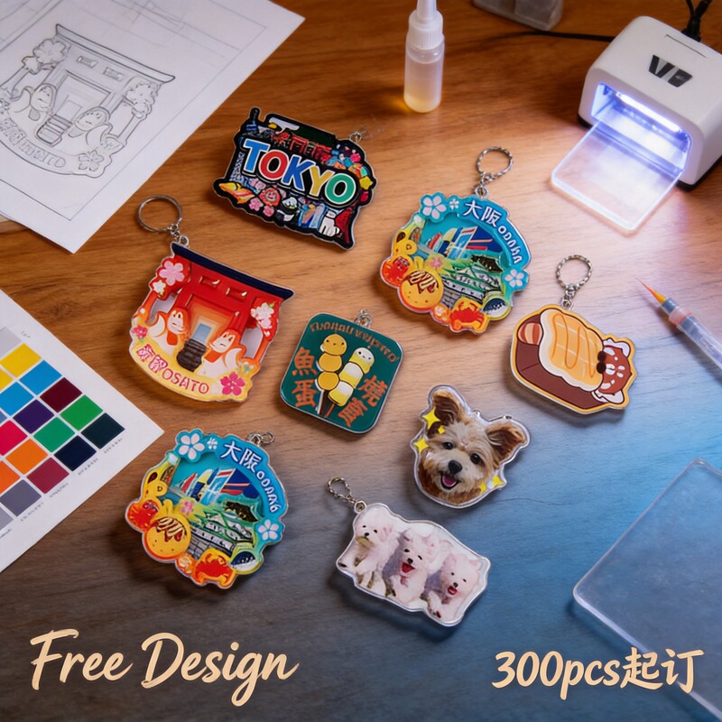 Source Manufacturer Customizes Acrylic Resin Keychains and Refrigerator Magnets in Various Special Shapes, Free Design, Free Shipping