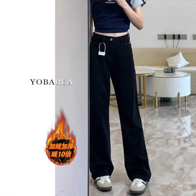 Black Narrow Straight Jeans for Women in Autumn and Winter New Style Fleece-Lined Slimming Look Loose Pear-Shaped Figure Wide-Leg Long Pants Black Narrow Straight Jeans for Women in Autumn and Winter New Style Fleece-Lined Slimming Look Loose Pear-Shaped Figure Wide-Leg Long Pants