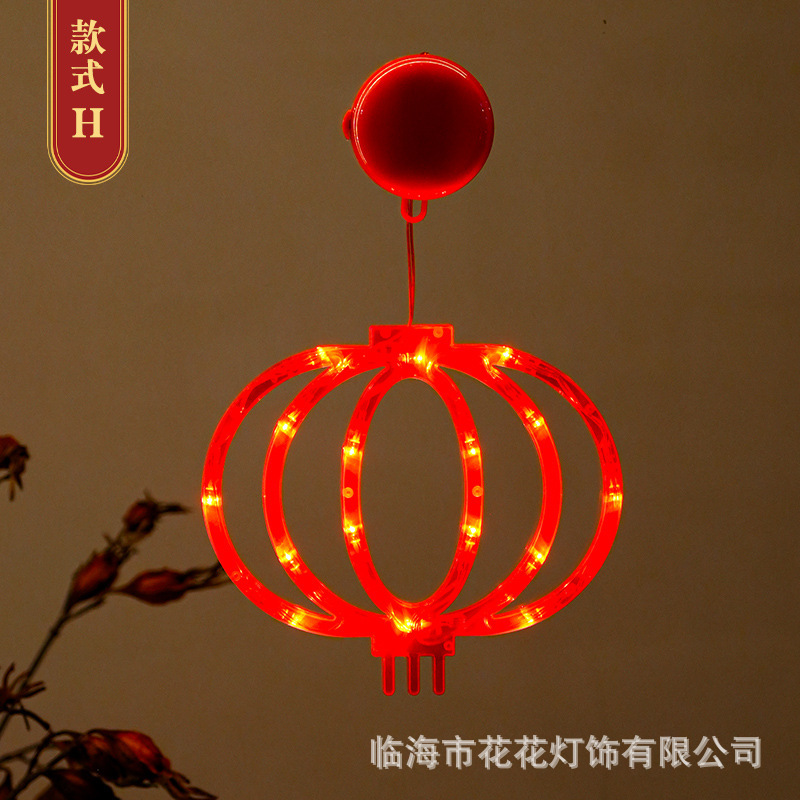 2026新春氛围布置用品过年喜庆春节装饰品挂件客厅挂饰新年装扮|undefined