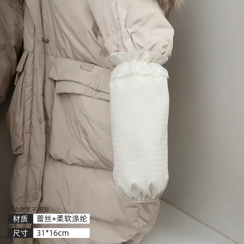 Lace demi-season sleeves, white down jacket, anti-dirty