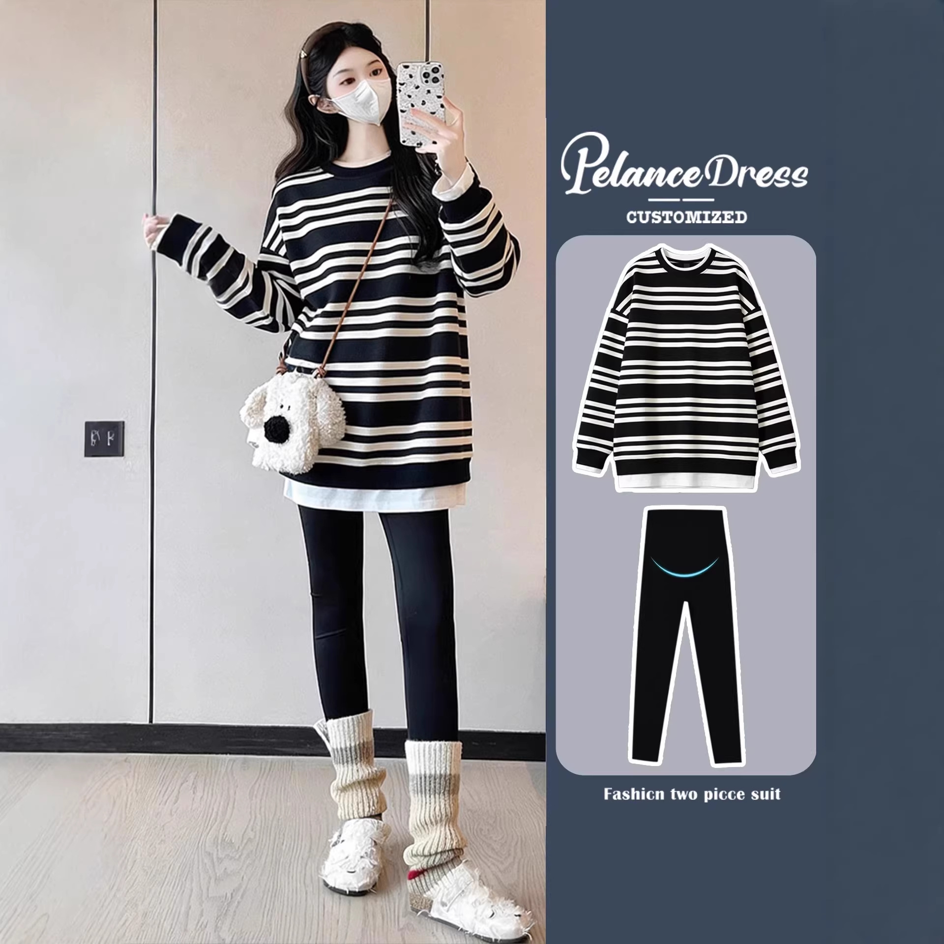 Maternity Spring Outfit Set 2026 New Striped Sweatshirt Loose Fit to Cover Belly, Slimming Top and Leggings for Spring and Autumn