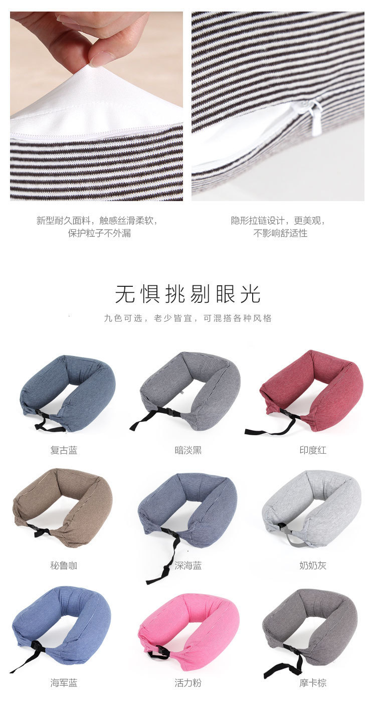 u型枕无印款泡沫填充粒子枕多功能颈枕旅行枕头简约便携飞机枕