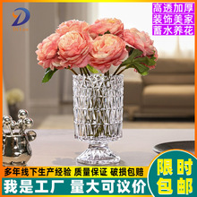 包邮法式浮雕纹理玻璃花瓶养花家用玻璃杯透明高级感装饰摆件批发