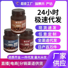 �W�t��ʳ��������Ʒ�ڿ���ζ56��*ƿ�ǹ�������ʳ��Ƭ���ȶ����l