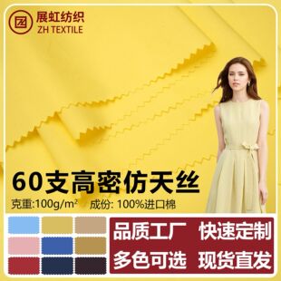 60֧���ܷ���zȫ�޸��I�r���B��ȹ���e��ѝ�b��������Ůͯ�b����