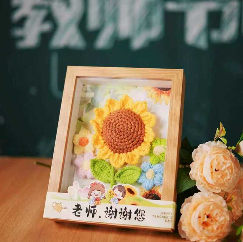 教师节礼物创意毛线花针织梵高向日葵相框送女老师桌面办公室摆件|undefined