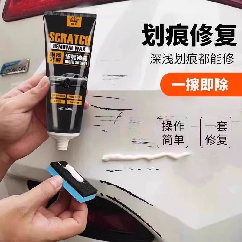 Car Scratch Wax, Car Paint Surface Deep Repair, Vehicle Polishing Paste, Scratch Removal Liquid, Scratch Repair Paint, Universal New Model