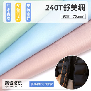 240T�����I�ﶬ���b���¹��b��q���������r���r��]�ﲼ�����L��
