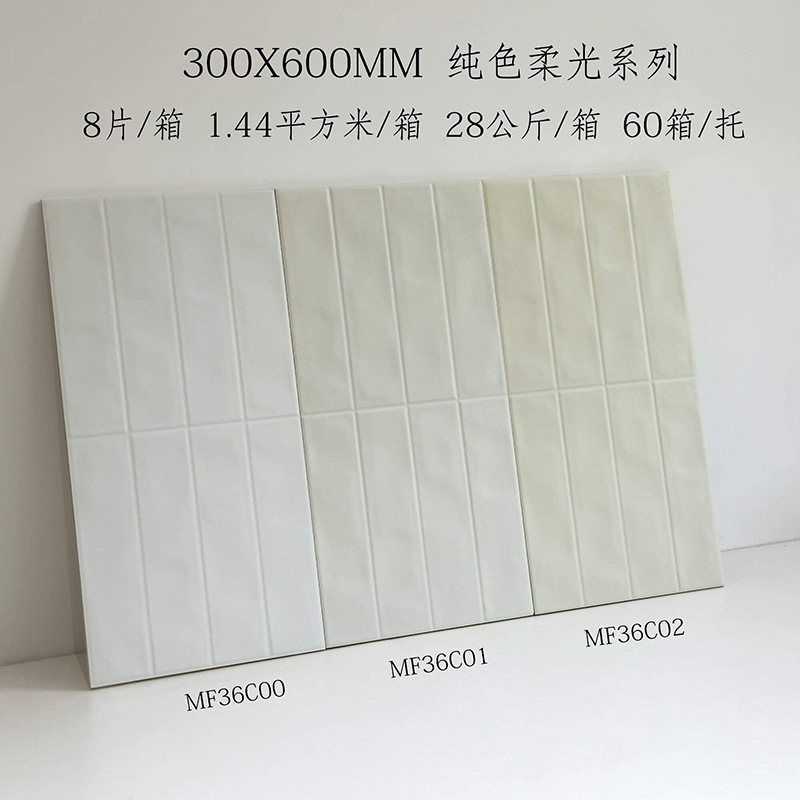 Antique long plaid brick 300X600 villa clothing store bathroom kitchen bathroom balcony wall brick wholesale