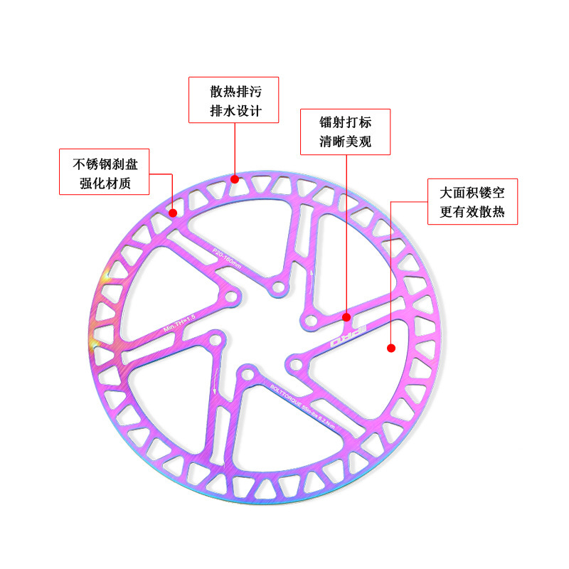 Disco de bicicleta de montaña IIIPRO 160MM galvanoplastia colorido hueco ultra-ligero disco de freno de disco de seis clavos disco de freno
