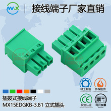 ���ʽ�Ӿ�����MX15EDGKB-3.81mm��ʽ�ȽӾ�2/3/4P�~�h��DG/KF/MG
