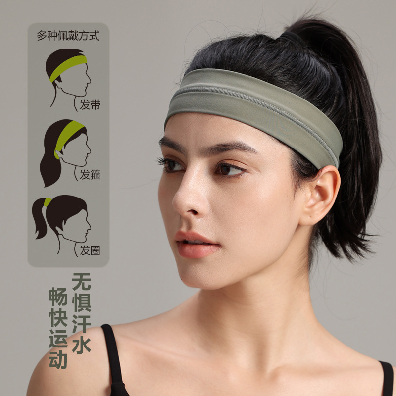 Sports Headband Solid Color Yoga Headscarf High Elastic Running Elastic Fitness Can Be Tied Portable Headband Breathable and Sweat-Wicking Sports Headband Solid Color Yoga Headscarf High Elastic Running Elastic Fitness Can Be Tied Portable Headband Breathable and Sweat-Wicking