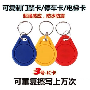 IC�հ׿�UID CUID �ɴ������ƿ�耳׿ۿɲ����T����