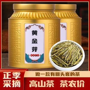 �����S��ѿ���~2026���²���ǰ�ڼZ�������ײ�G��250g�Y�й��b