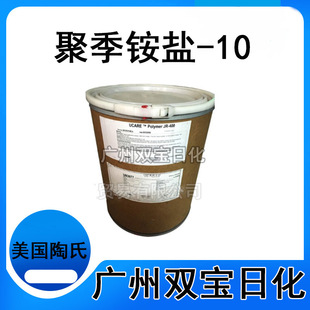���l ԭ�b�M������ ��x���w�S��,�ۼ��@�}-10 �ۺ���JR-400