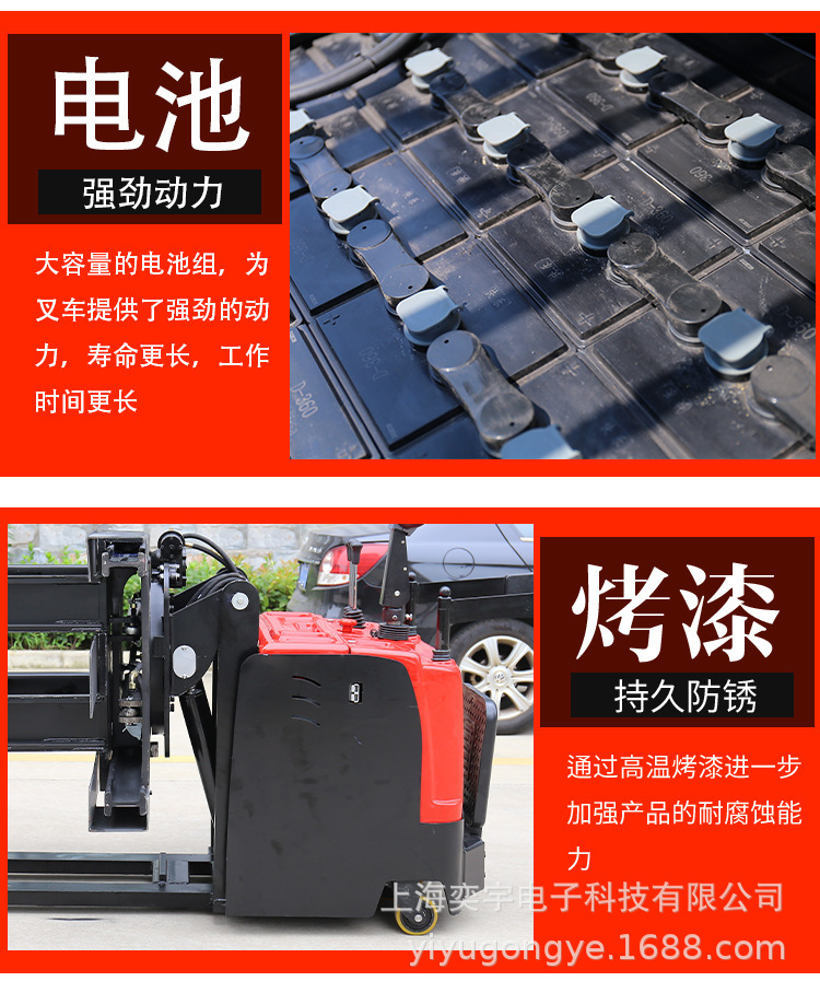 全电动托盘翻转器叉车