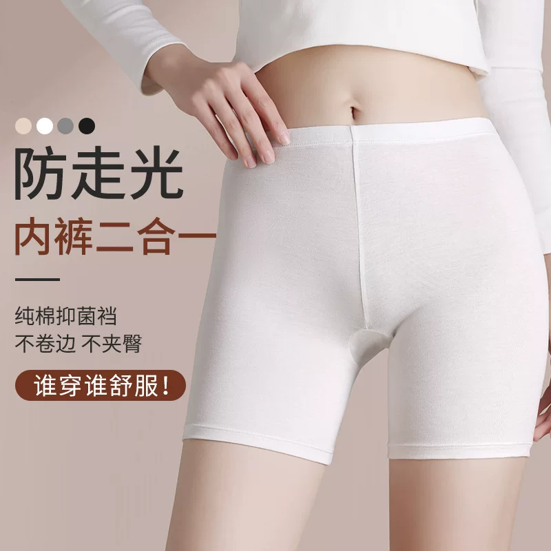 Safe trousers, protective underware, underwear, white long summer leggings, plus size, high waist