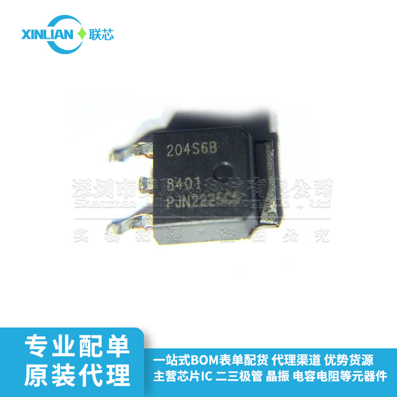 晶闸管模块 BTA204S-600B 118 丝印204S6B TO-252-2 全新原装