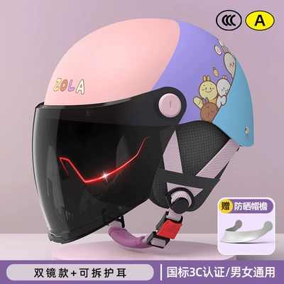 certification electric car duck tongue, Motosiklet kaskı (dəbilqə) - 3c-pink-three-piece-sun-protection-double-mirror-four-season-detachable-ear-protection-hat-brim-adjustable-head-circumference-3c-certification