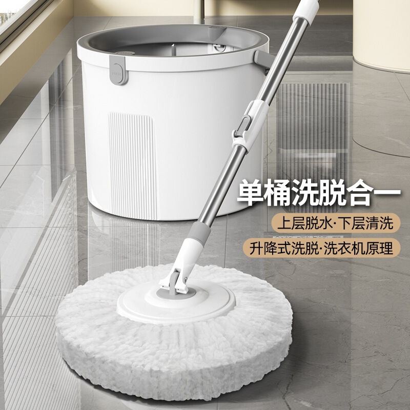 Rotating Mop with Bucket, Hands-Free Washing, Household Lazy Mop, One-Step Cleaning, Automatic Mop, Dehydration, Dual-Use for Wet and Dry
