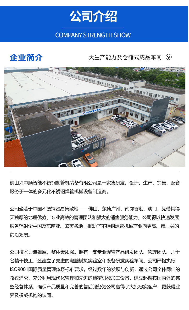 微信图片_20240625093206