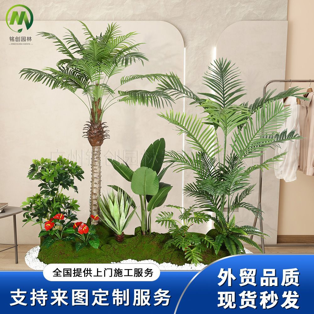 Escenografía de estilo nórdico Simulación de plantas verdes Plantas en macetas Centro comercial Simulación de decoración suave Plantas verdes falsas