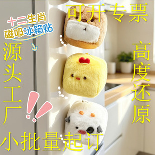 12��Ф�����N������ż����ɐ�ë�q耳׿��|����H������Y��