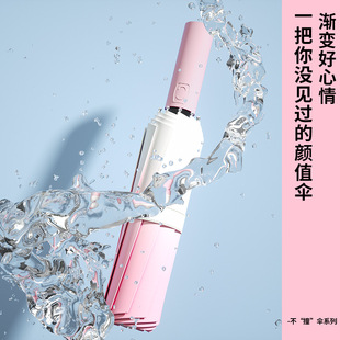 High-looking pure desire wind gradient Umbrella Girl sun umbrella sun protection UV protection automatic umbrella dual-use folding