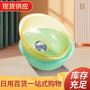 Basin plastic household high color value thick transparent basin fall-resistant washbasin wholesale 2 yuan department store wholesale