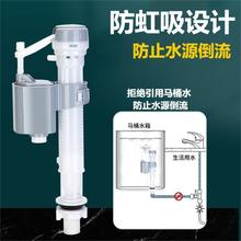 马桶水箱进水阀马桶上水自动止水配件吸塑包装马桶配件厂家直供款