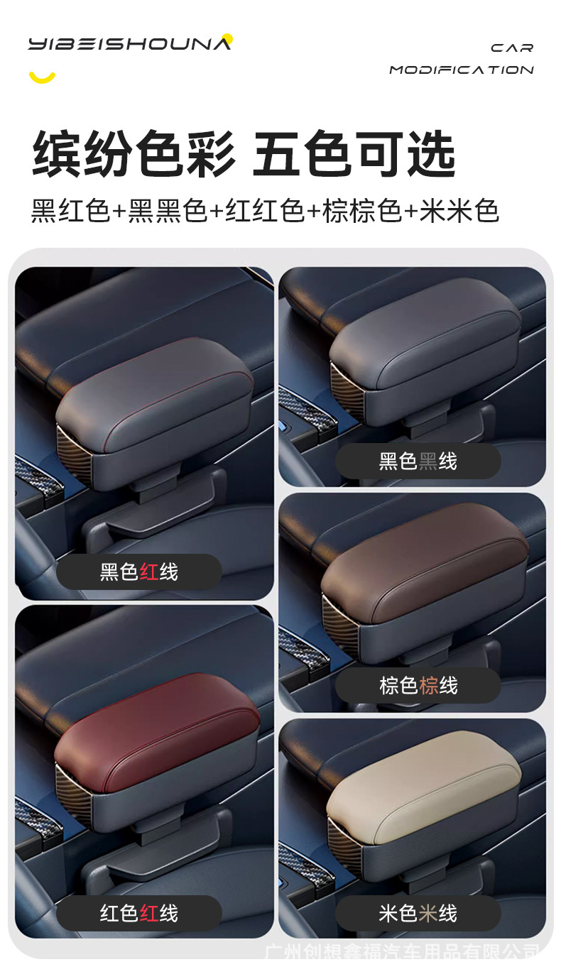 Car armrest box storage box central armrest box booster pad elbow support car seat gap storage box can be raised and lowered