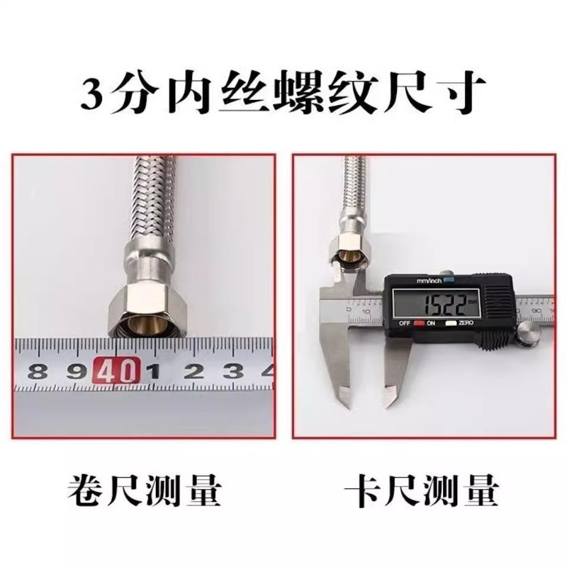 欧标304不锈钢编织管3分转4分内外丝进水软管高压防爆延长延伸管|undefined