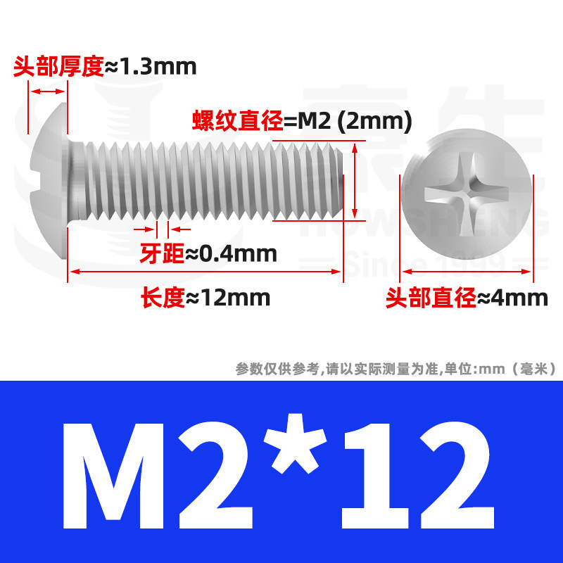 TM 鉄メッキ白亜鉛十字穴付き大皿頭ネジ傘頭ボルトキノコ頭ネジ M2/M3/M4/M5/M6|undefined
