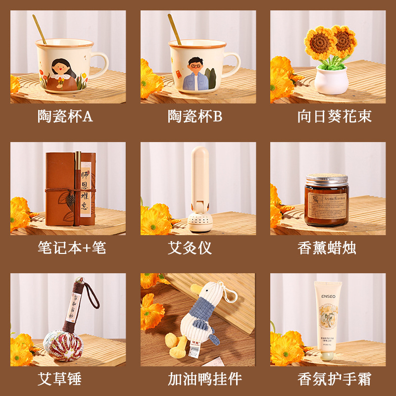 教师节礼物2025新款送男女老师小学班主任高档实用蓝牙音箱谢师礼|undefined