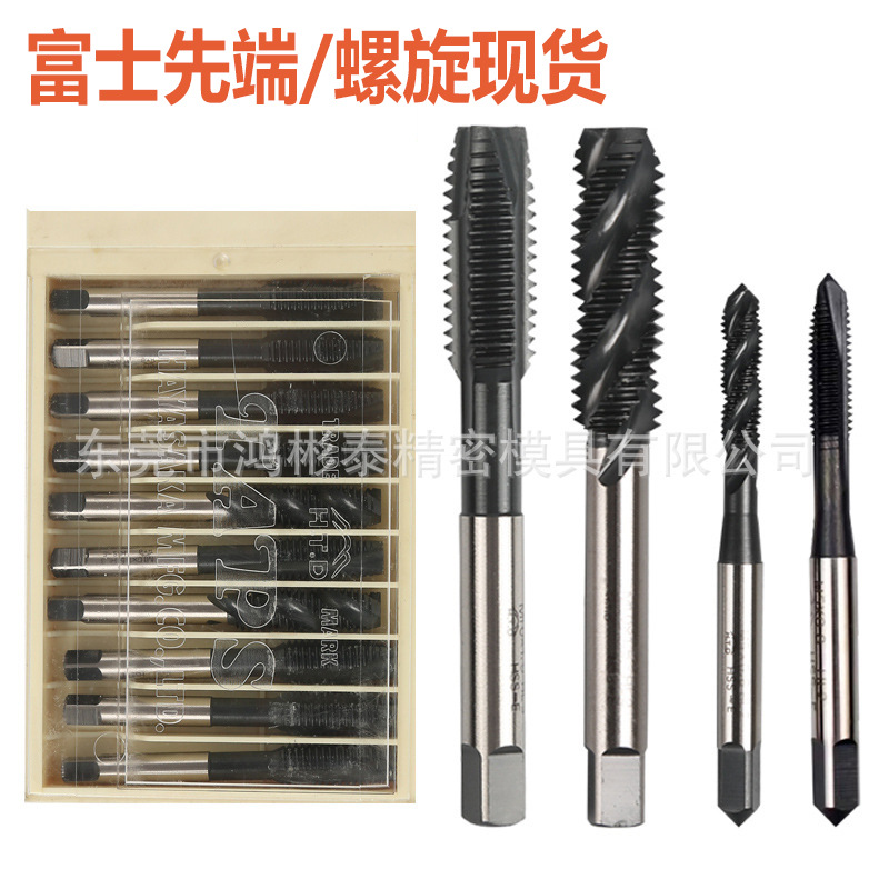 批发 螺旋丝攻英制美制M2M2.5M3M4M5M6M8M14M16M18M20M24