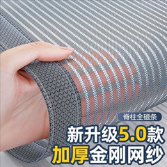 2025新型防蚊カーテン強力全磁気条金剛網カーテン穴なしカーテン家庭用寝室防蚊カーテン