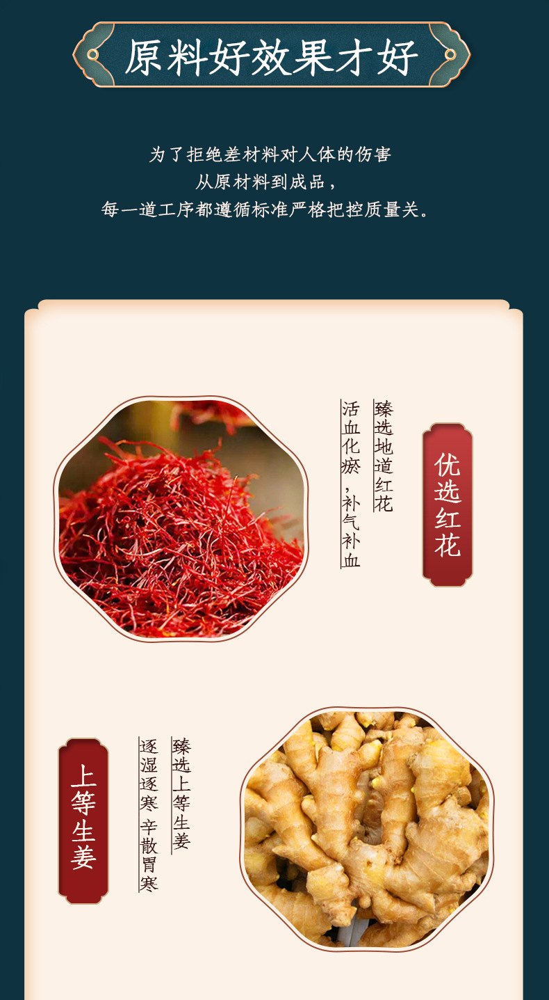 Moxibustion Liquid 2 Bottles 50ml Each Mugwort Artemisia Topical Herbal Solution Gift Box quality and texture