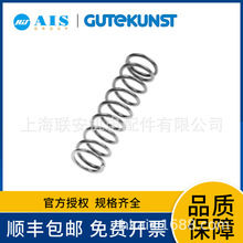 ����ԭ�b��Ʒ��GUTEKUNST���s����D207J-02��䓾��ߴ�1.5X16.5X