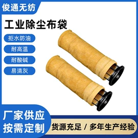 针刺无纺布;其他无纺布;毛毡