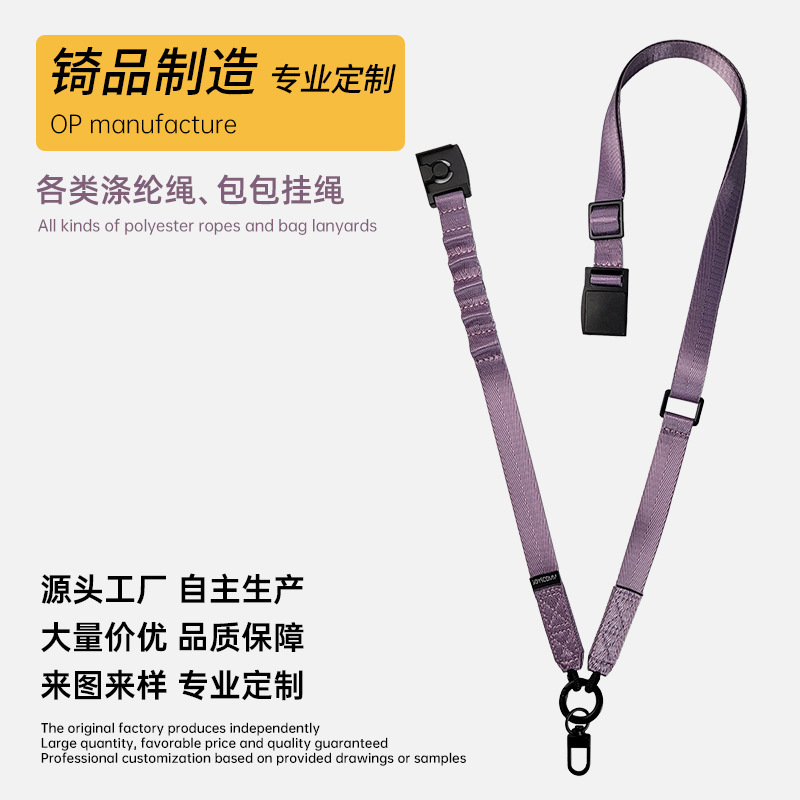 Quick-Release Magnetic Phone Strap, Three-In-One Multifunctional Phone Crossbody Strap, Nylon Lanyard, Adjustable Phone Cord